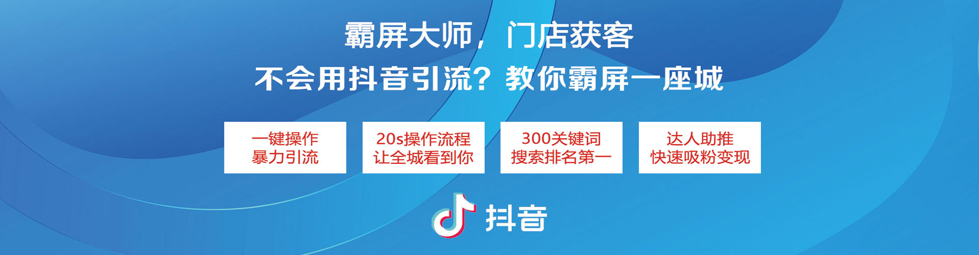 伊通头条信息流