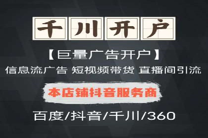 百度推广收费模式分析：实战案例分享