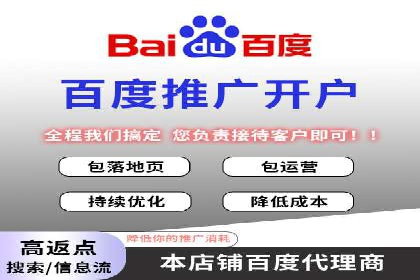 百度信息流广告推广案例：突破行业竞争壁垒